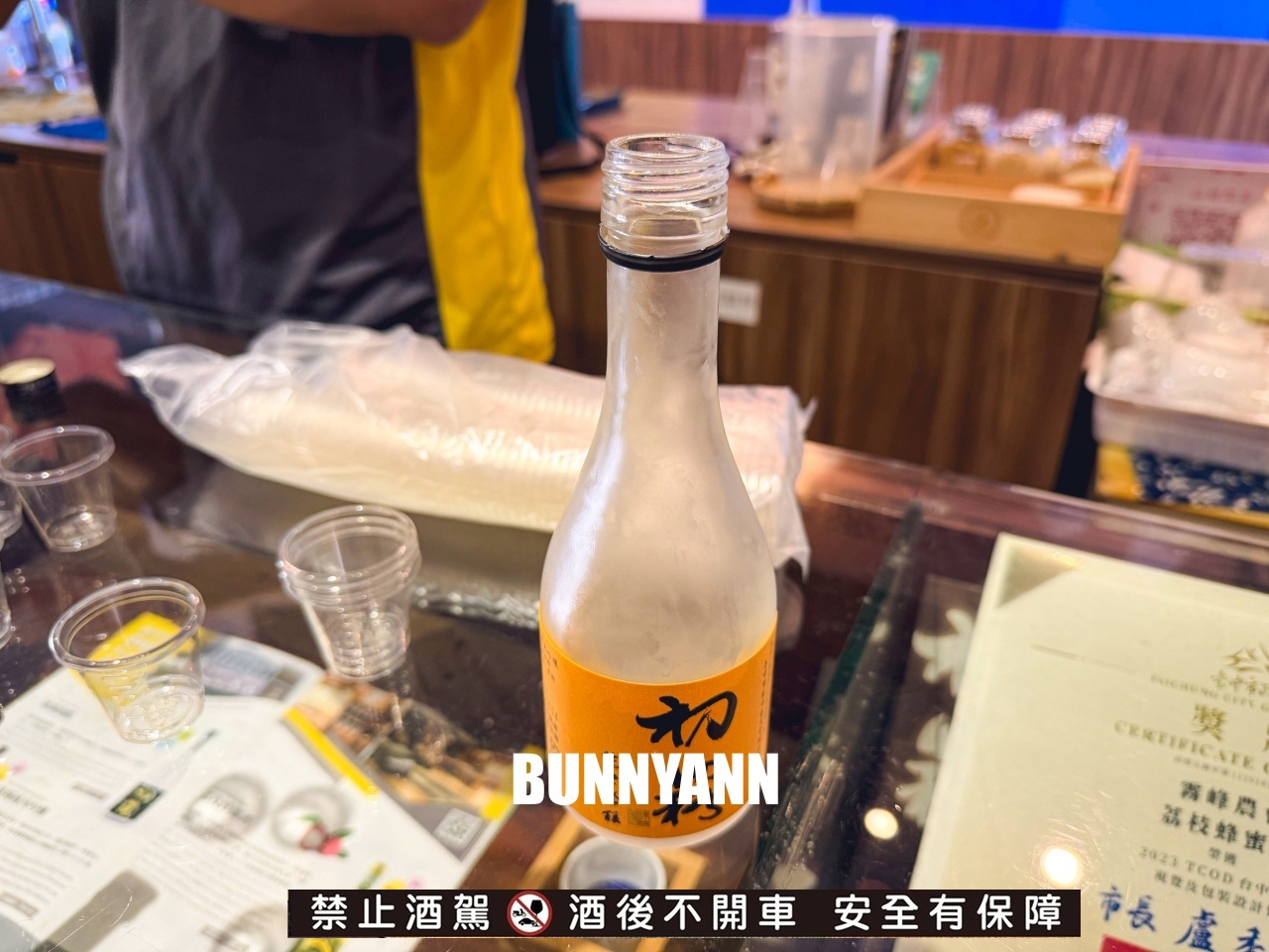 台中【霧峰農會酒莊】免費參觀的農產品跟品酒觀光工廠 台中【霧峰農會酒莊】免費參觀的農產品跟品酒觀光工廠