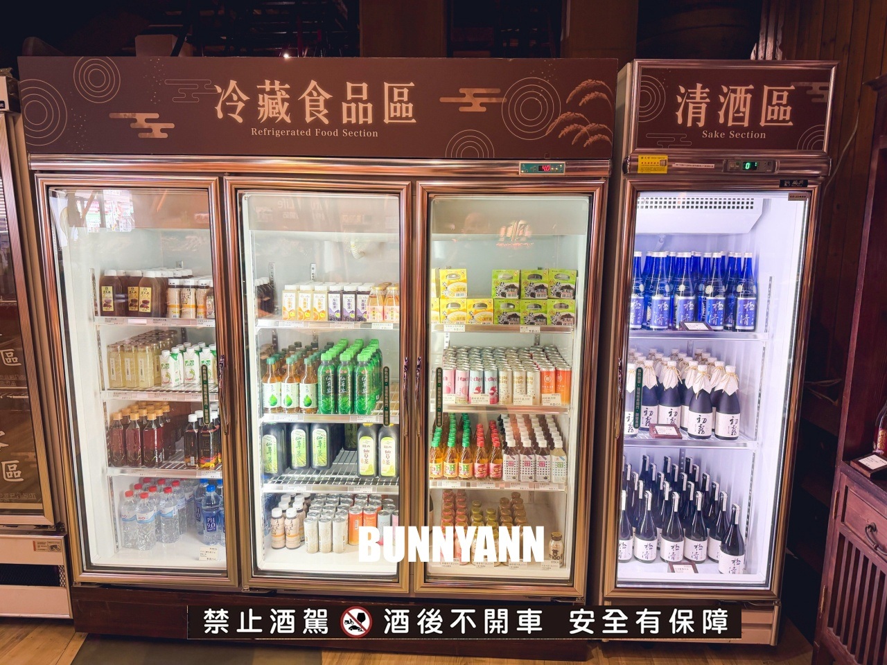 台中【霧峰農會酒莊】免費參觀的農產品跟品酒觀光工廠 台中【霧峰農會酒莊】免費參觀的農產品跟品酒觀光工廠