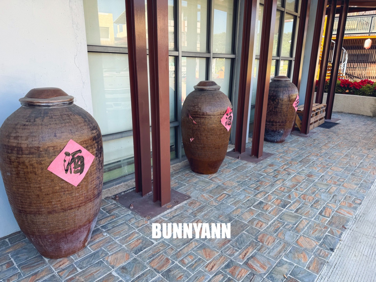 台中【霧峰農會酒莊】免費參觀的農產品跟品酒觀光工廠 台中【霧峰農會酒莊】免費參觀的農產品跟品酒觀光工廠