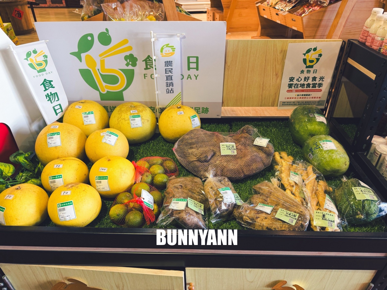 台中【霧峰農會酒莊】免費參觀的農產品跟品酒觀光工廠 台中【霧峰農會酒莊】免費參觀的農產品跟品酒觀光工廠