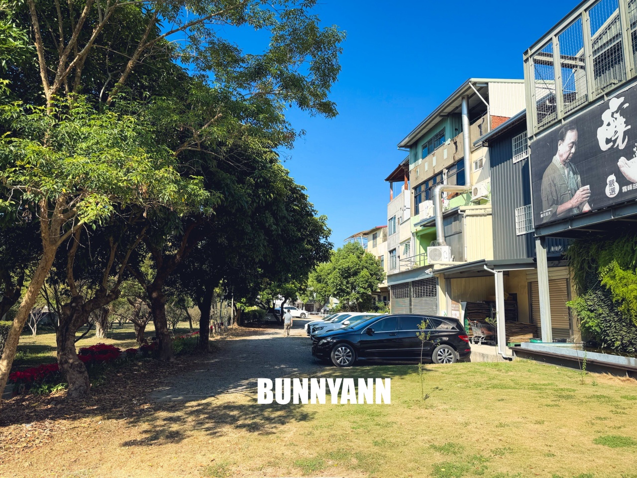 台中【霧峰農會酒莊】免費參觀的農產品跟品酒觀光工廠 台中【霧峰農會酒莊】免費參觀的農產品跟品酒觀光工廠