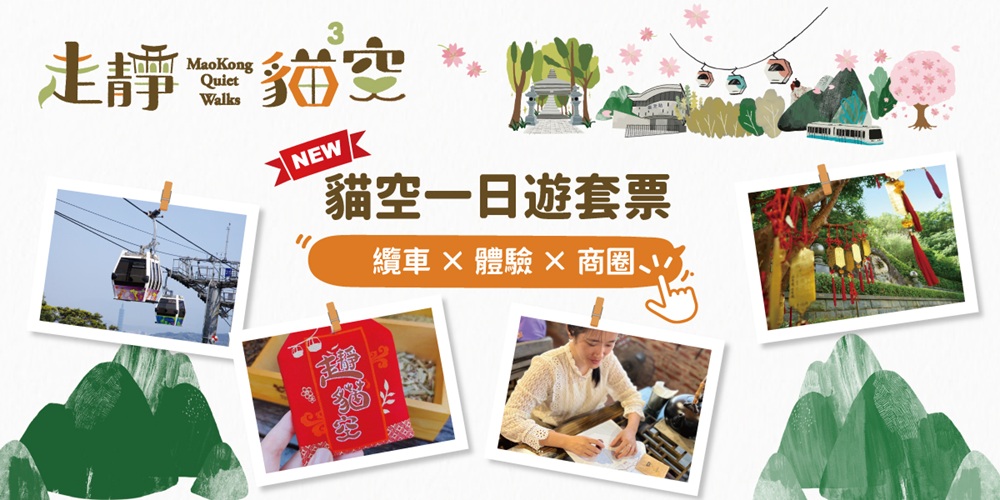 【大台北親子景點】推薦40個台北&新北小朋友玩的親子去處