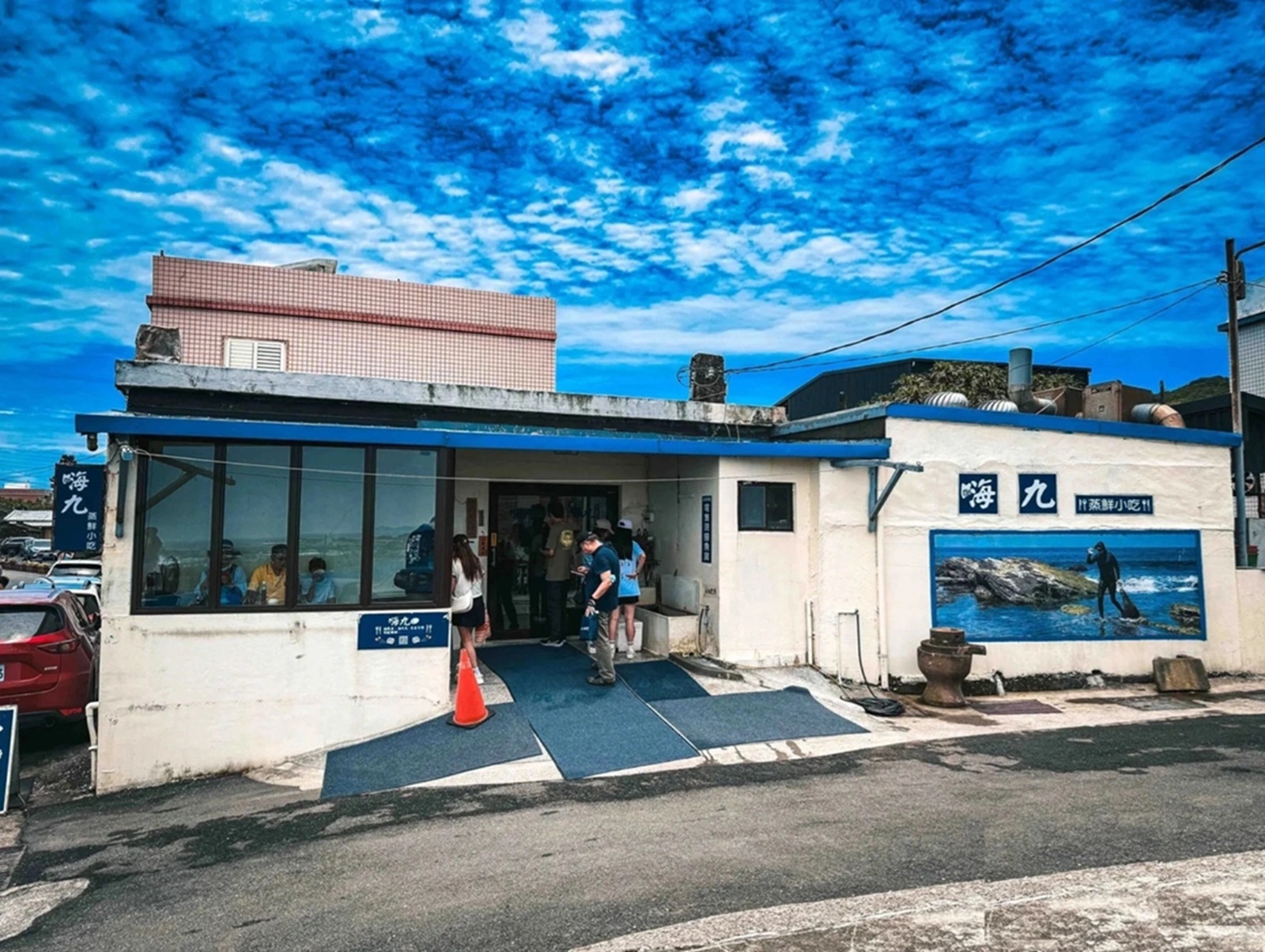 馬崗漁港【嗨九蒸鮮小吃】等候時間20分鐘的小吃店，現抓龍蝦和鮑魚都好吃