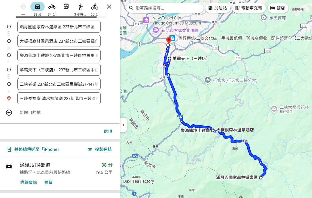 2025【三峽景點】一日遊推薦！暢遊三峽老街、滿月圓森林與絕美瀑布。