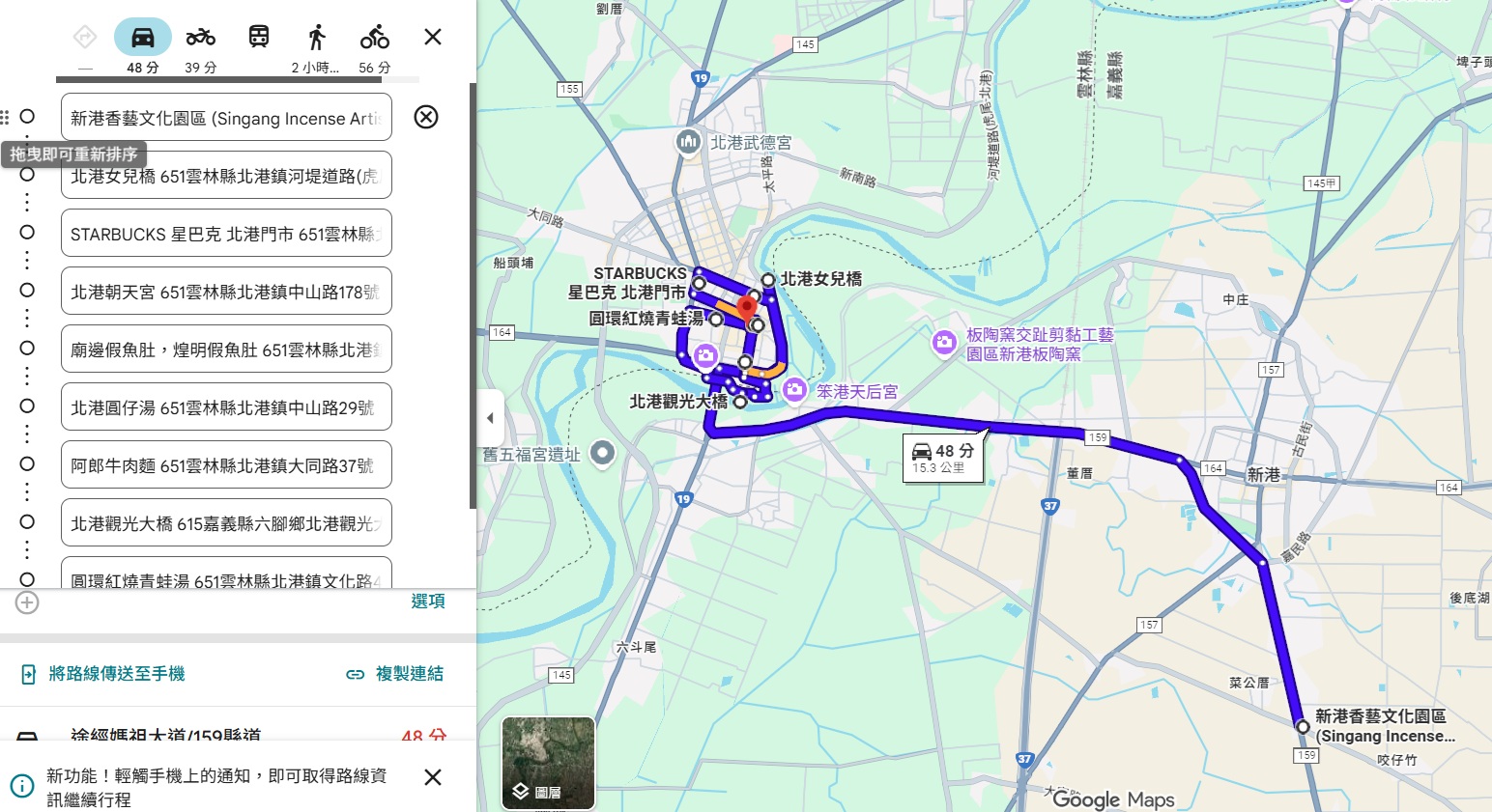 2026【北港景點】TOP10個北港必訪推薦，北港一日遊這樣玩