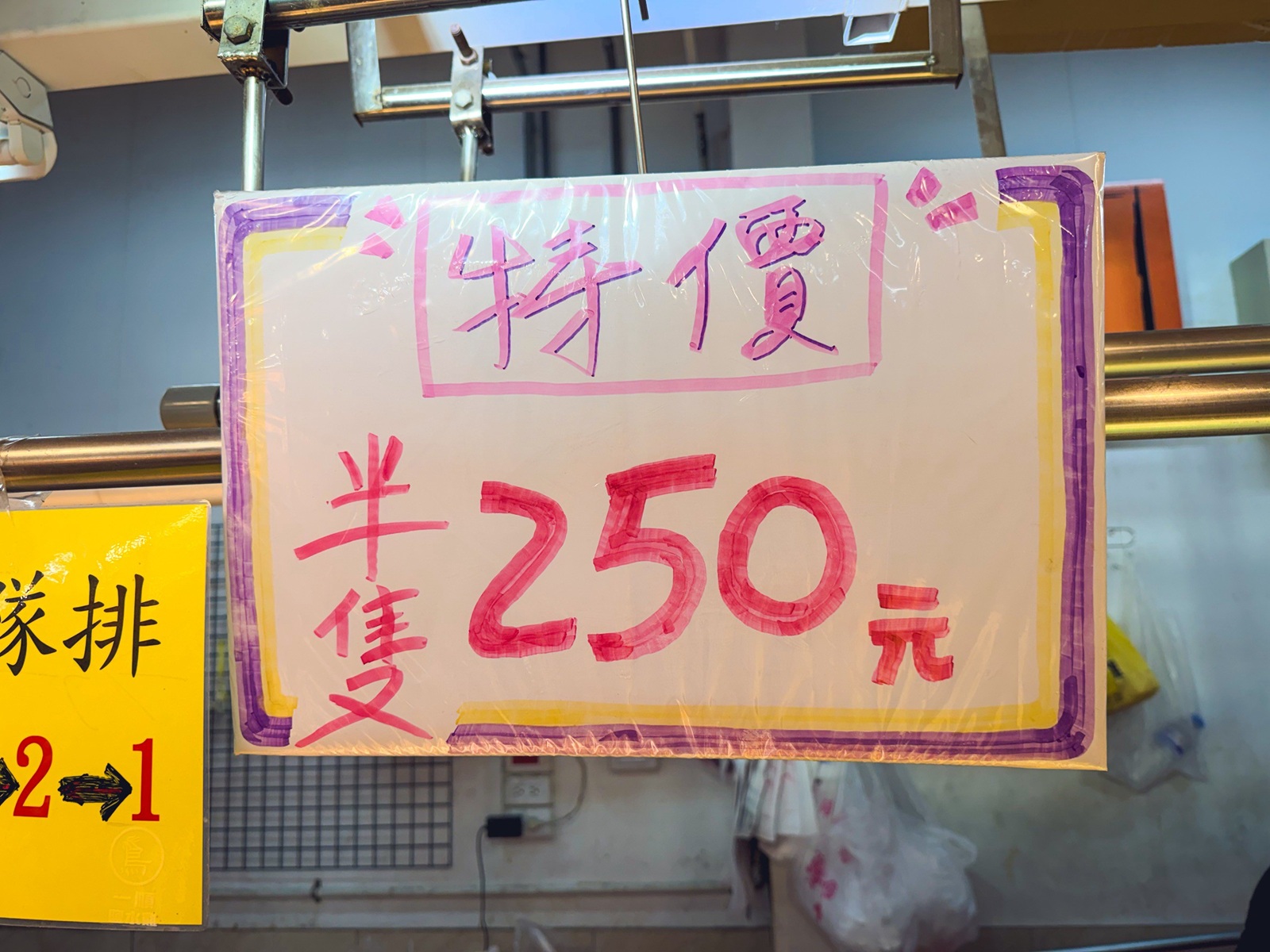 北投美食【一順鹽水雞】還沒開攤就排隊，在地人瘋搶的隱藏版美味煙燻雞。