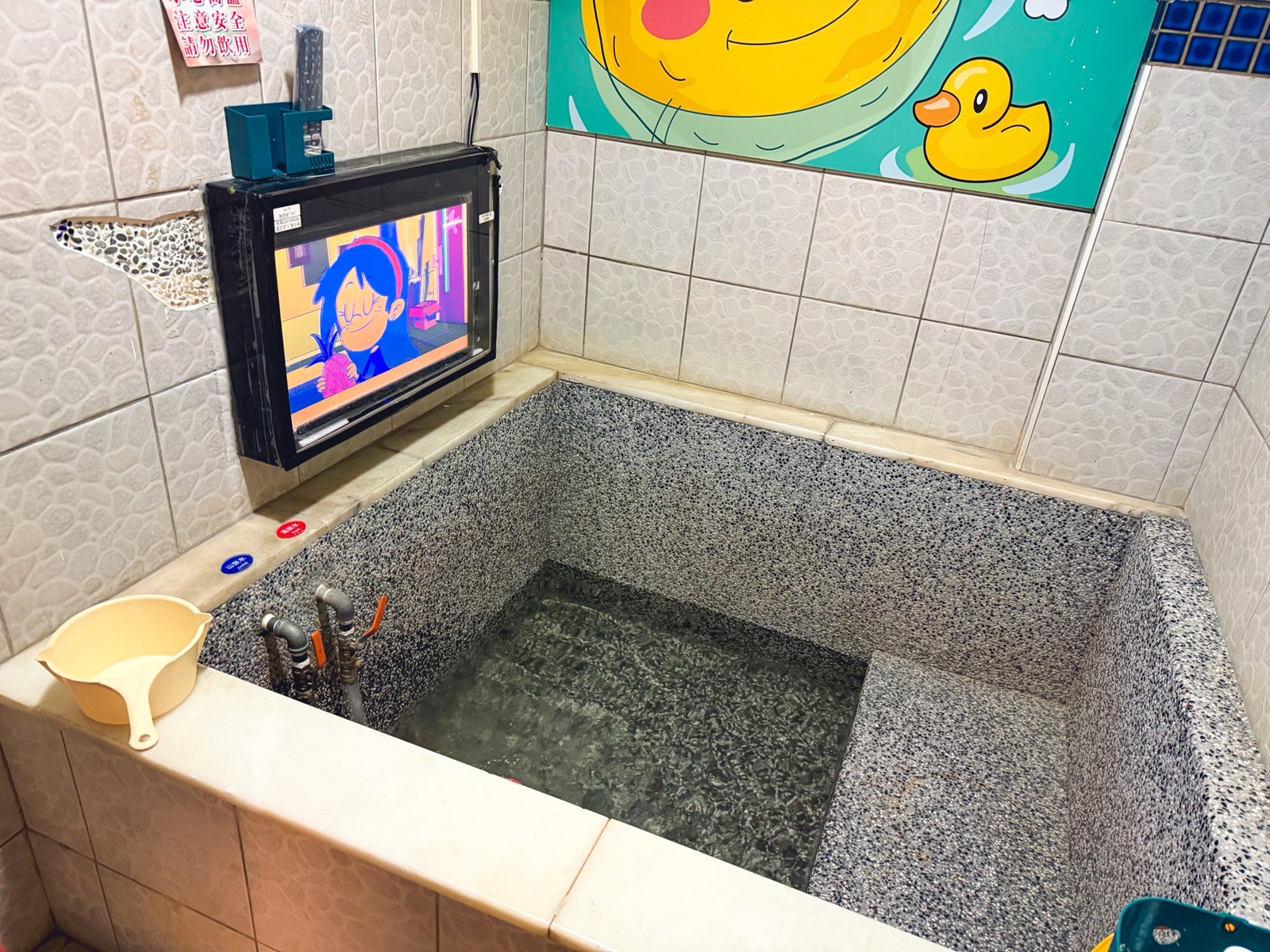 烏來阿湯哥溫泉