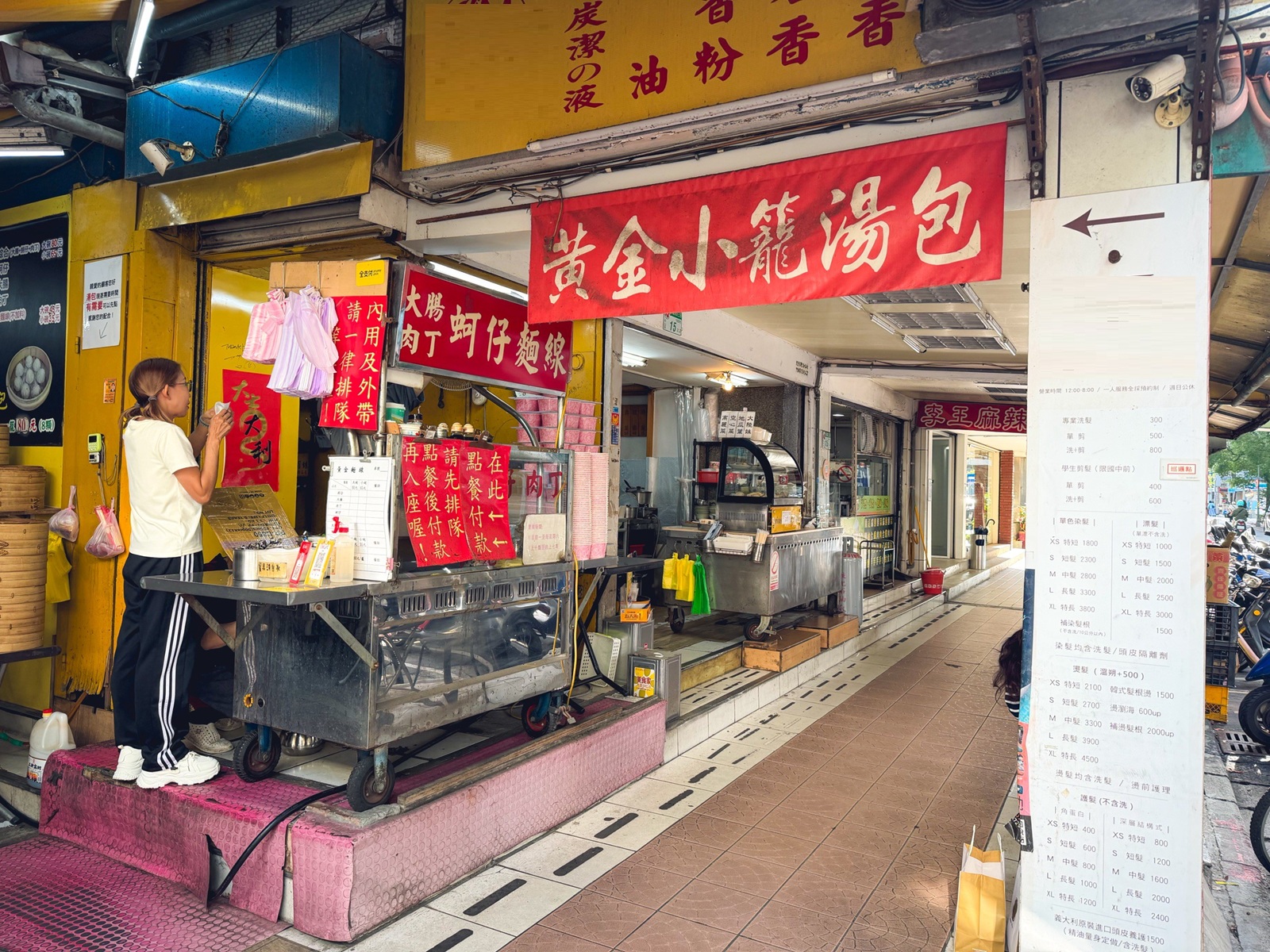 台北【黃金麵線】人氣版蚵仔大腸麵線糊一賣數十個年頭 台北【黃金麵線】人氣版蚵仔大腸麵線糊一賣數十個年頭