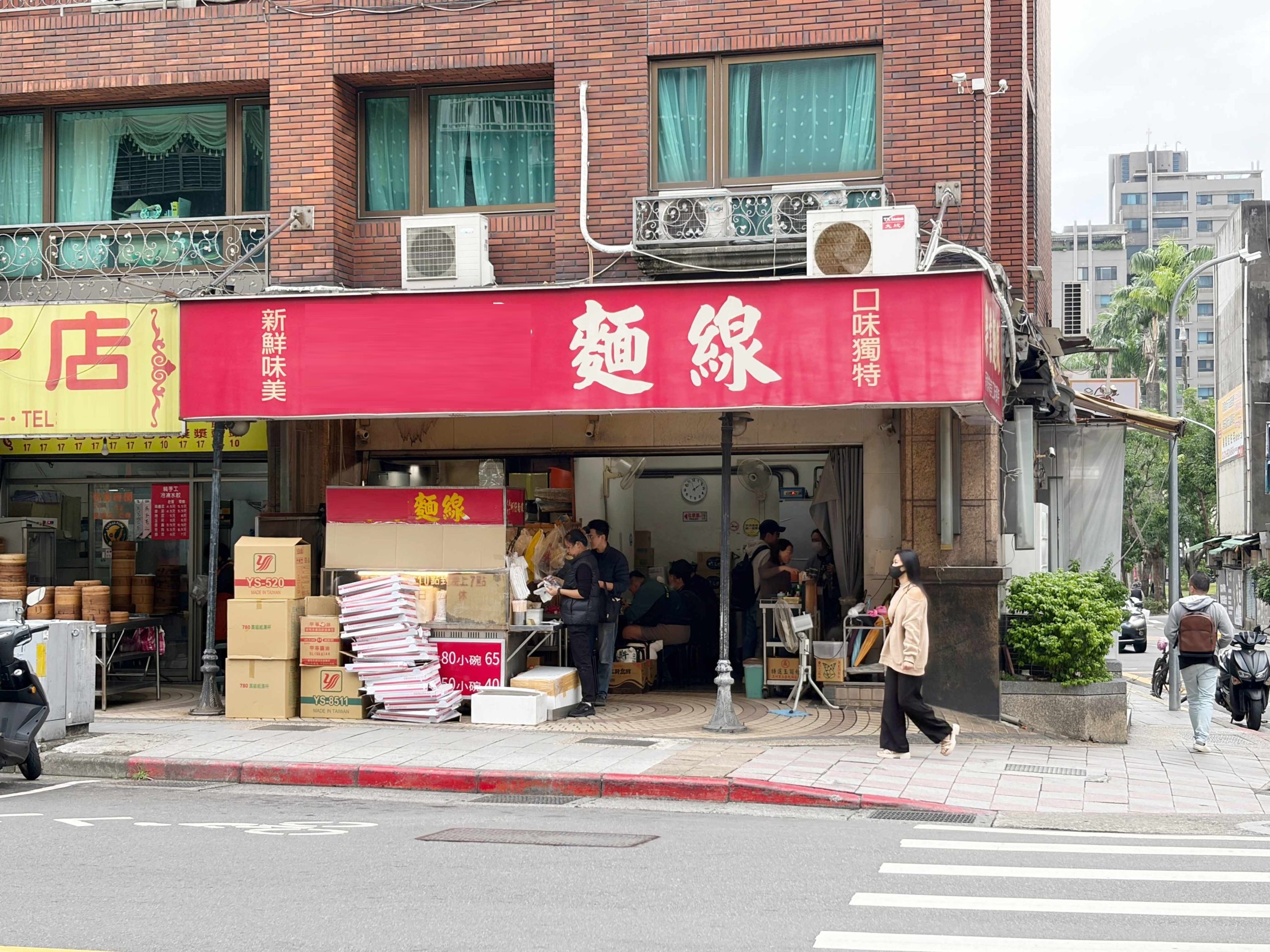 台北【樂業麵線】綜合大腸蚵仔麵線一賣好幾個年頭