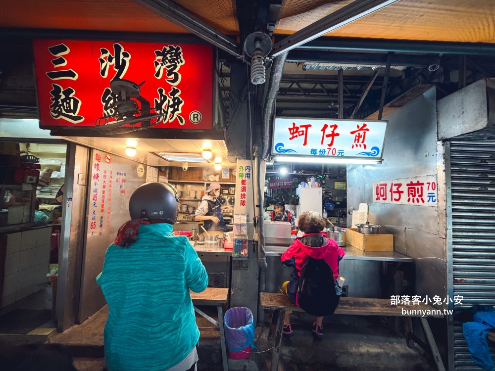 基隆【三沙灣麵線羹】限定版魚漿包大腸麵線糊一賣20年 基隆【三沙灣麵線羹】限定版魚漿包大腸麵線糊一賣20年