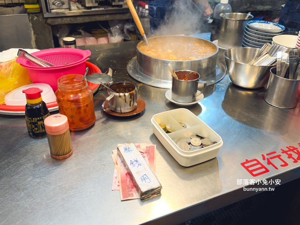 基隆【三沙灣麵線羹】限定版魚漿包大腸麵線糊一賣20年 基隆【三沙灣麵線羹】限定版魚漿包大腸麵線糊一賣20年