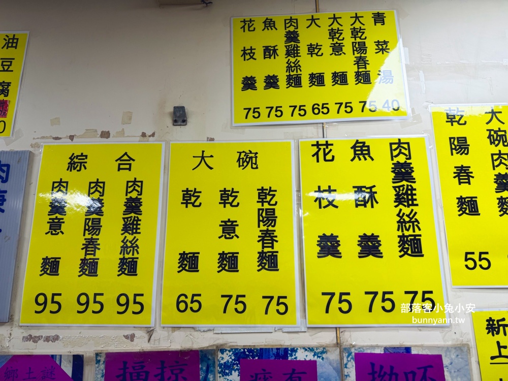 北投美食【上全肉羹】北投市場超人氣排隊名店，肉羹大塊紮實，湯頭也不差!