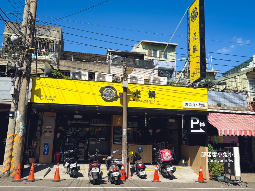 桃園【売鍋中壢龍岡店】超高CP值火鍋店，冰淇淋跟小菜隨你吃！