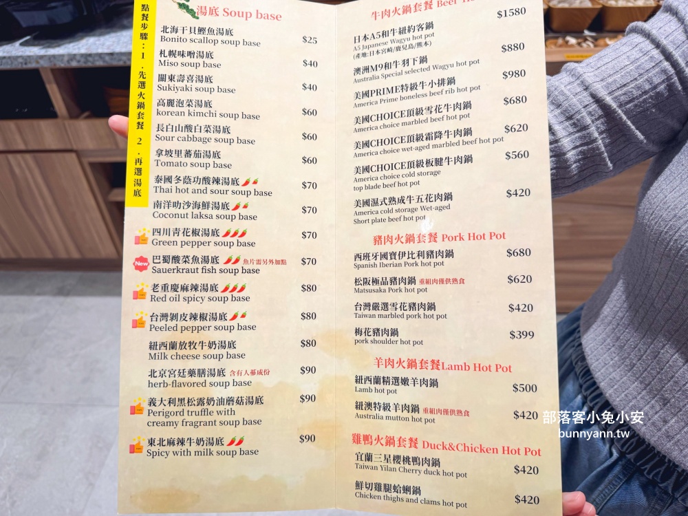 桃園【売鍋中壢龍岡店】超高CP值火鍋店，冰淇淋跟小菜隨你吃！