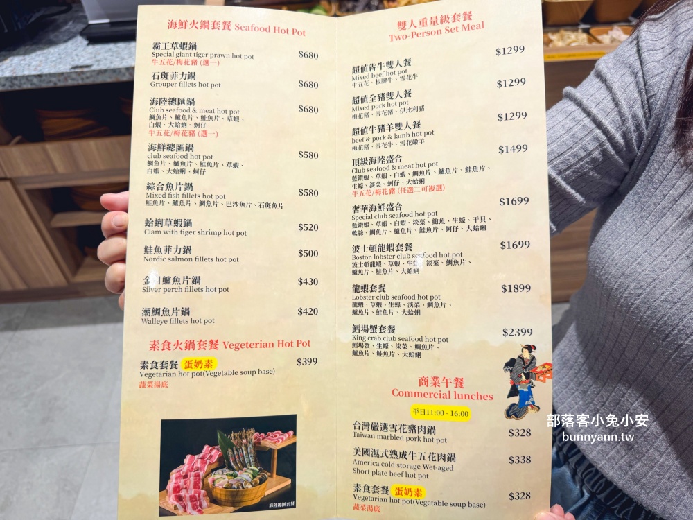 桃園【売鍋中壢龍岡店】超高CP值火鍋店，冰淇淋跟小菜隨你吃！