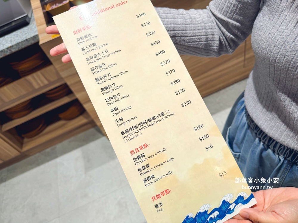 桃園【売鍋中壢龍岡店】超高CP值火鍋店，冰淇淋跟小菜隨你吃！