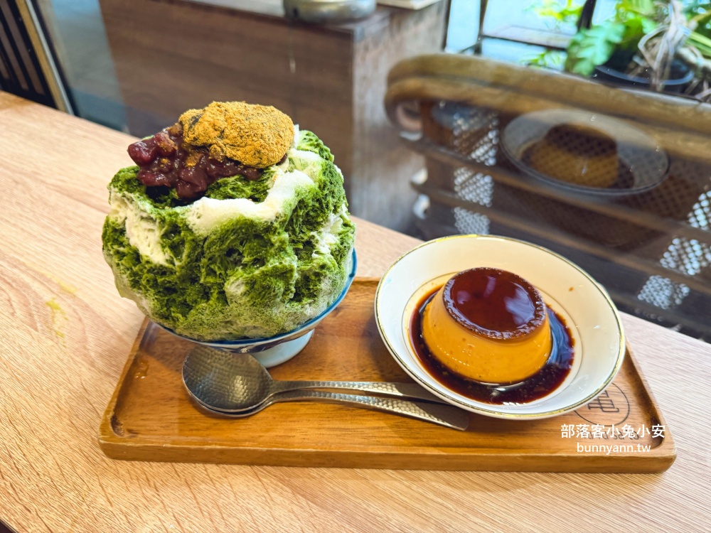 宜蘭【小亀有抹茶】隱藏版老宅冰店,必點超抹刨冰、爆漿銅鑼燒攻略。 宜蘭【小亀有抹茶】隱藏版老宅冰店,必點超抹刨冰、爆漿銅鑼燒攻略。