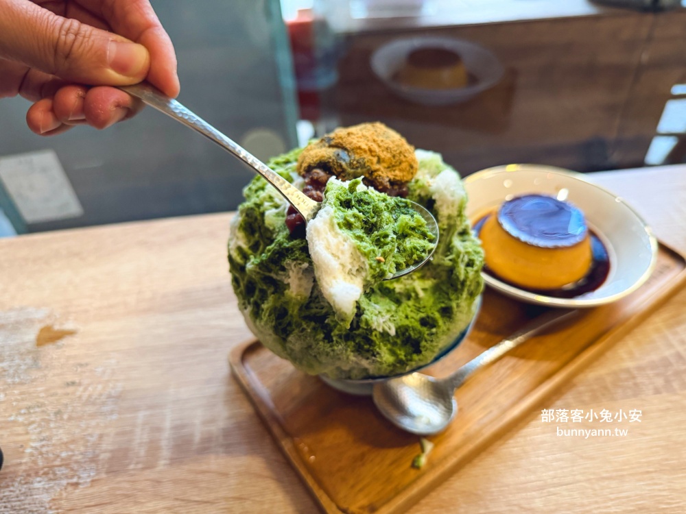 宜蘭【小亀有抹茶】隱藏版老宅冰店,必點超抹刨冰、爆漿銅鑼燒攻略。 宜蘭【小亀有抹茶】隱藏版老宅冰店,必點超抹刨冰、爆漿銅鑼燒攻略。