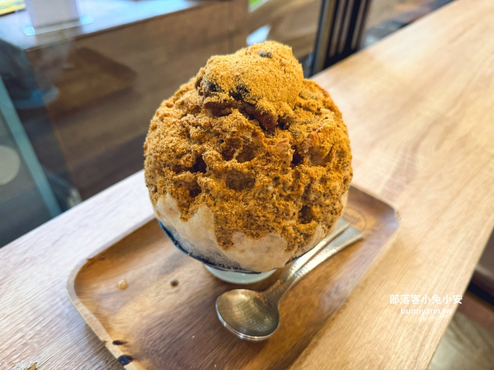 宜蘭【小亀有抹茶】隱藏版老宅冰店，必點超抹刨冰、爆漿銅鑼燒攻略。