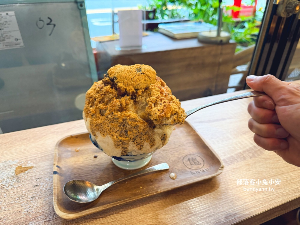 宜蘭【小亀有抹茶】隱藏版老宅冰店,必點超抹刨冰、爆漿銅鑼燒攻略。 宜蘭【小亀有抹茶】隱藏版老宅冰店,必點超抹刨冰、爆漿銅鑼燒攻略。