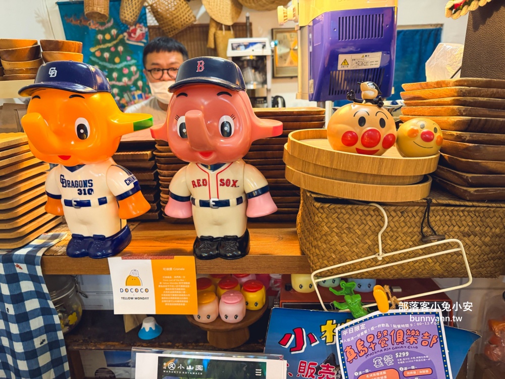 宜蘭【小亀有抹茶】隱藏版老宅冰店,必點超抹刨冰、爆漿銅鑼燒攻略。 宜蘭【小亀有抹茶】隱藏版老宅冰店,必點超抹刨冰、爆漿銅鑼燒攻略。