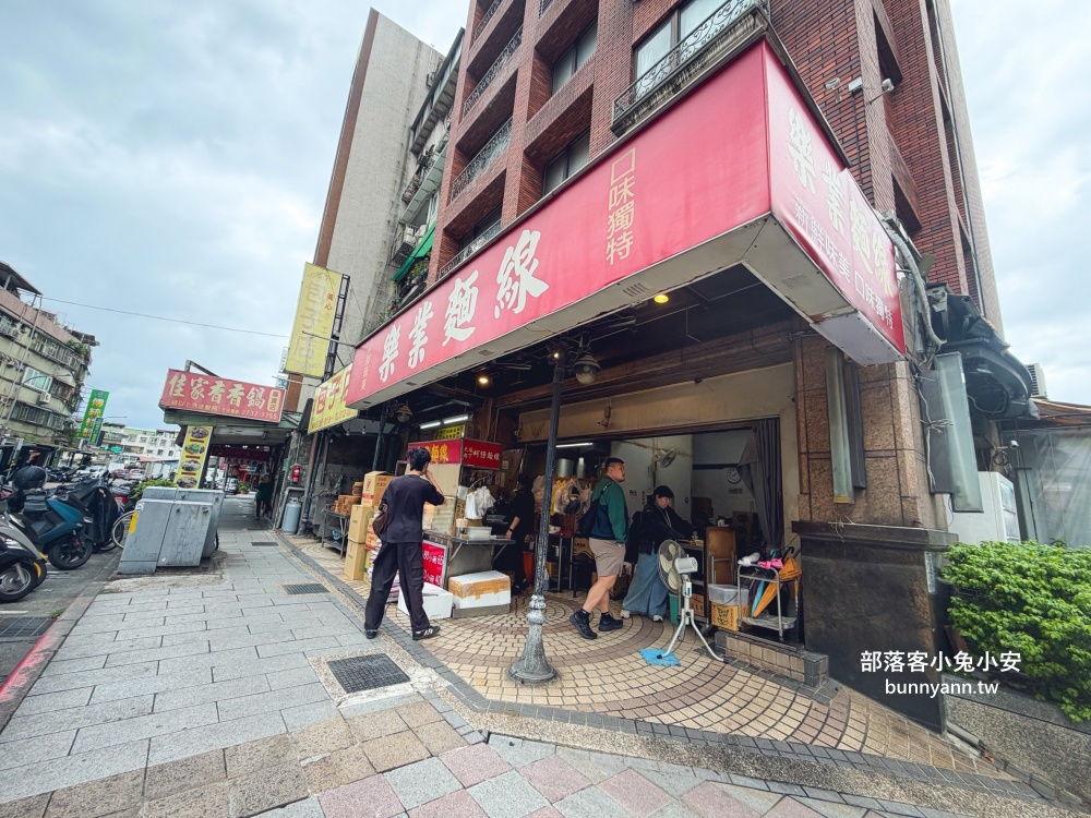 台北【樂業麵線】綜合大腸蚵仔麵線一賣好幾個年頭