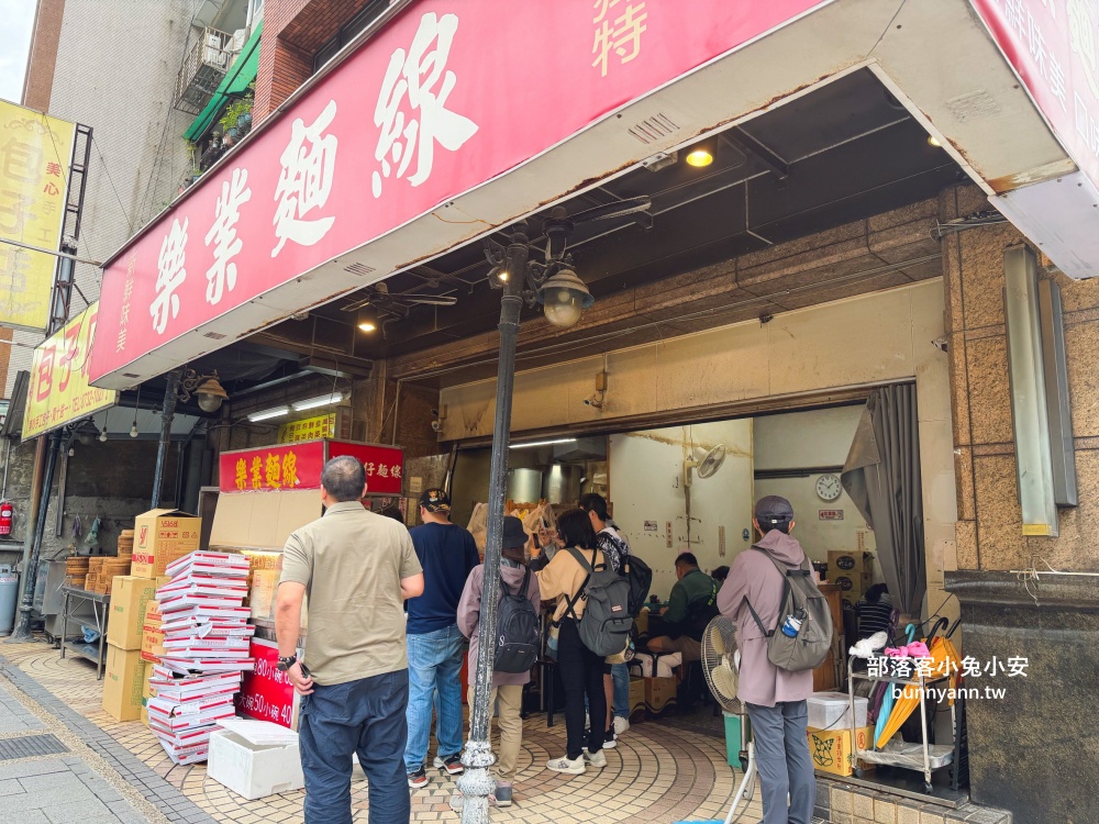 台北【樂業麵線】綜合大腸蚵仔麵線一賣好幾個年頭