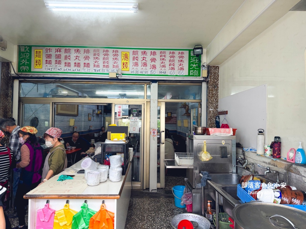 宜蘭【湯城麵食】20年宜蘭老麵攤,好吃的麻醬麵在這裡 宜蘭【湯城麵食】20年宜蘭老麵攤,好吃的麻醬麵在這裡