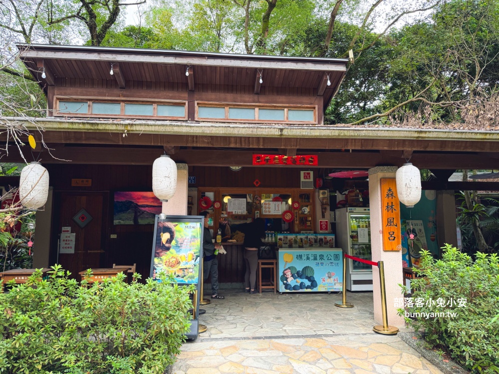 宜蘭【礁溪溫泉公園】從入口處到溫泉足湯來回只要20分鐘輕鬆走