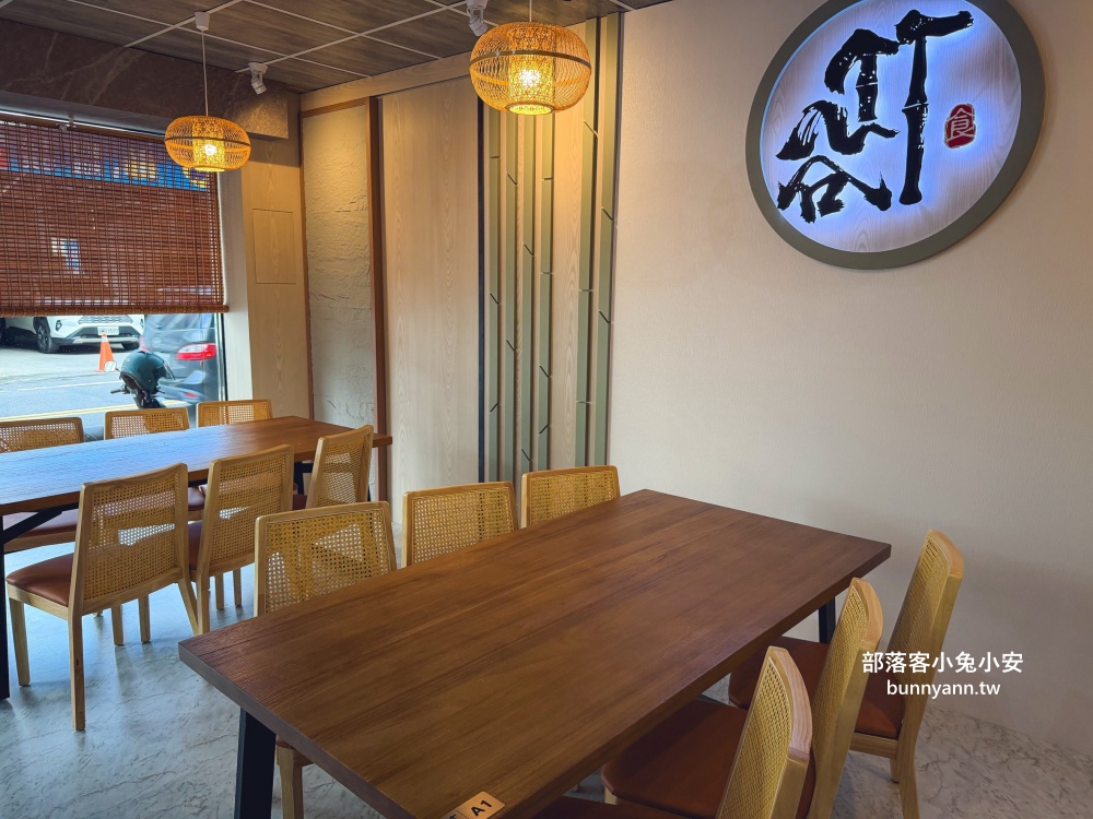 宜蘭【竹谷定食】超隱密的日式定食小店!白飯與飲料冰淇淋還能無限吃 宜蘭【竹谷定食】超隱密的日式定食小店!白飯與飲料冰淇淋還能無限吃