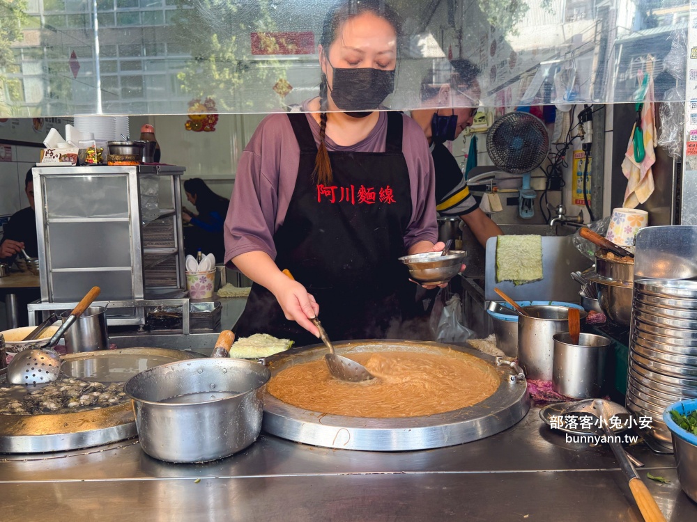 台北【阿川蚵仔麵線】每碗麵線內的蚵仔肥美、大腸入味好好吃 台北【阿川蚵仔麵線】每碗麵線內的蚵仔肥美、大腸入味好好吃