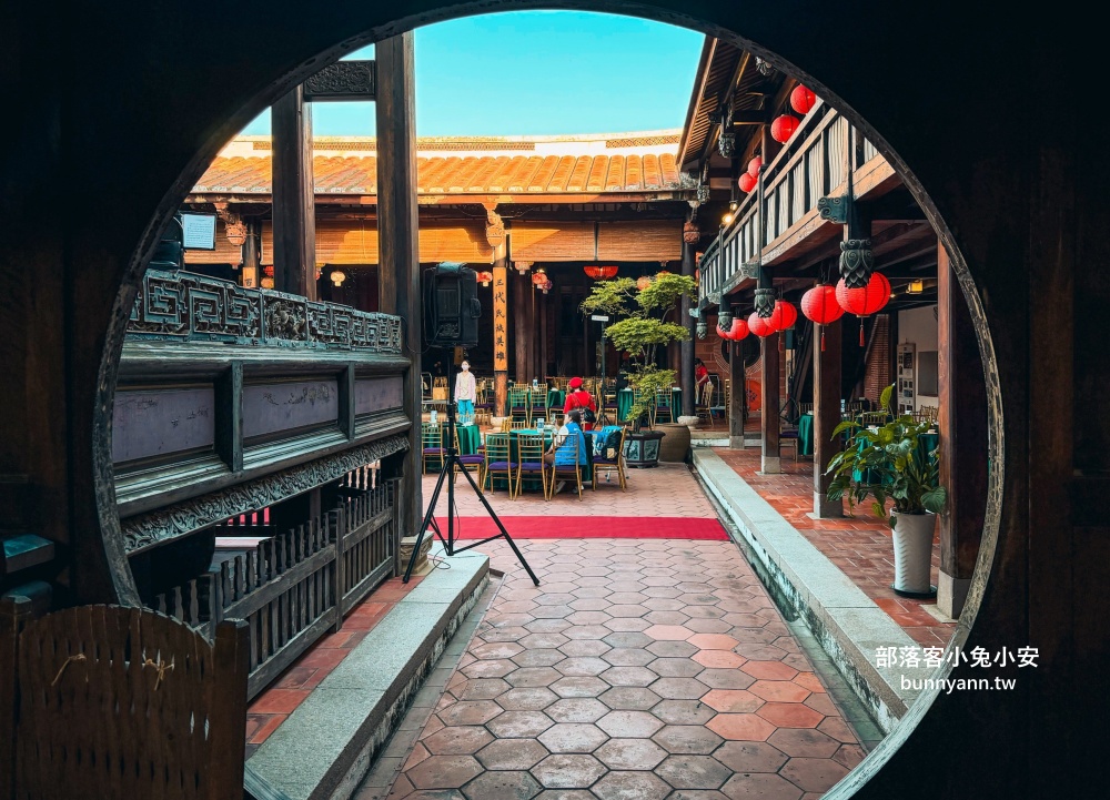 台中【霧峰林家宮保第園區】最大特色就是園區內古色古香三合院與戲台真好拍照 台中【霧峰林家宮保第園區】最大特色就是園區內古色古香三合院與戲台真好拍照