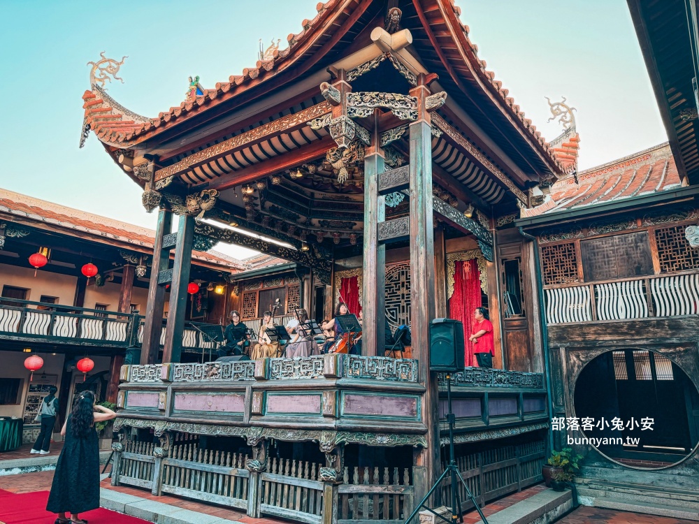 台中【霧峰林家宮保第園區】最大特色就是園區內古色古香三合院與戲台真好拍照 台中【霧峰林家宮保第園區】最大特色就是園區內古色古香三合院與戲台真好拍照