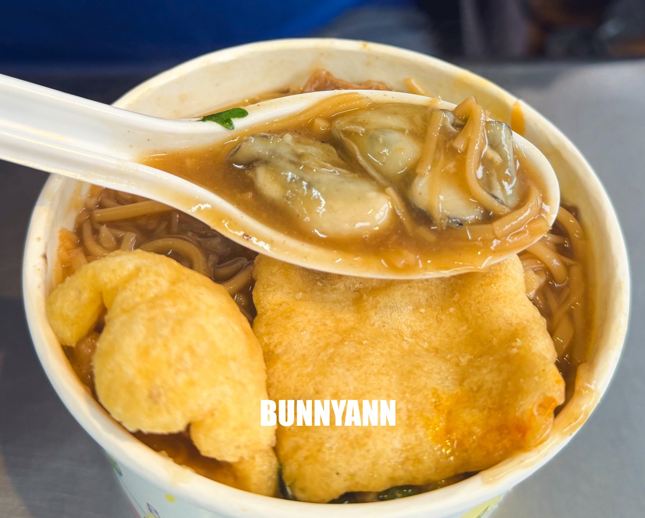 新北市【七堵OK麵線汐止店】每碗麵線內的蚵仔肥美、大腸入味好好吃