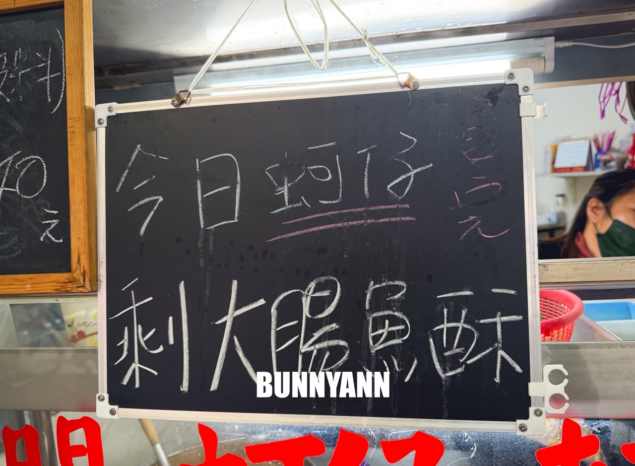 新北市【七堵OK麵線汐止店】每碗麵線內的蚵仔肥美、大腸入味好好吃