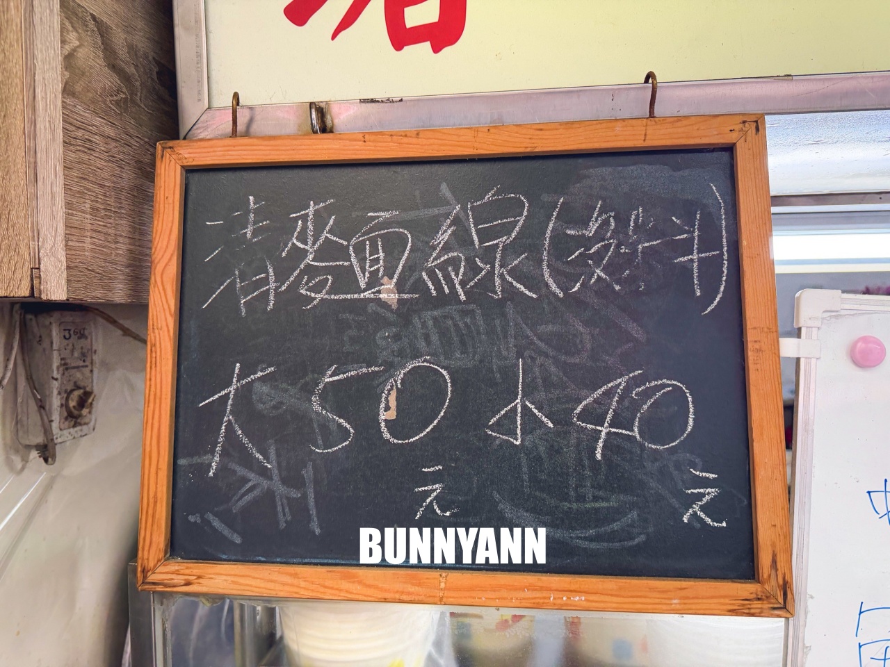 新北市【七堵OK麵線汐止店】每碗麵線內的蚵仔肥美、大腸入味好好吃