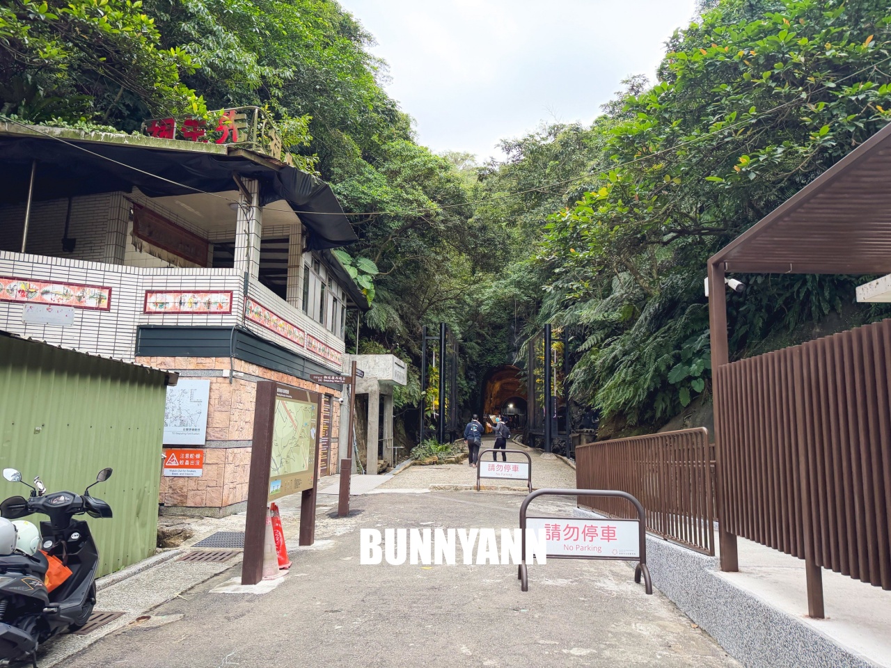 基隆【劉銘傳隧道】全台唯一百年鐵路隧道,走進神隱少女山洞秘境,開放時間、停車地點全攻略。 基隆【劉銘傳隧道】全台唯一百年鐵路隧道,走進神隱少女山洞秘境,開放時間、停車地點全攻略。