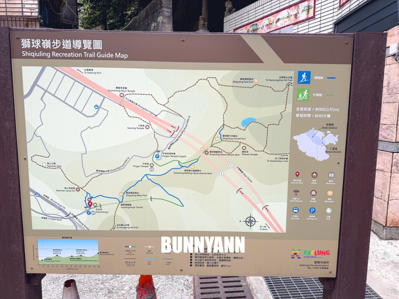 基隆【劉銘傳隧道】全台唯一百年鐵路隧道,走進神隱少女山洞秘境,開放時間、停車地點全攻略。 基隆【劉銘傳隧道】全台唯一百年鐵路隧道,走進神隱少女山洞秘境,開放時間、停車地點全攻略。