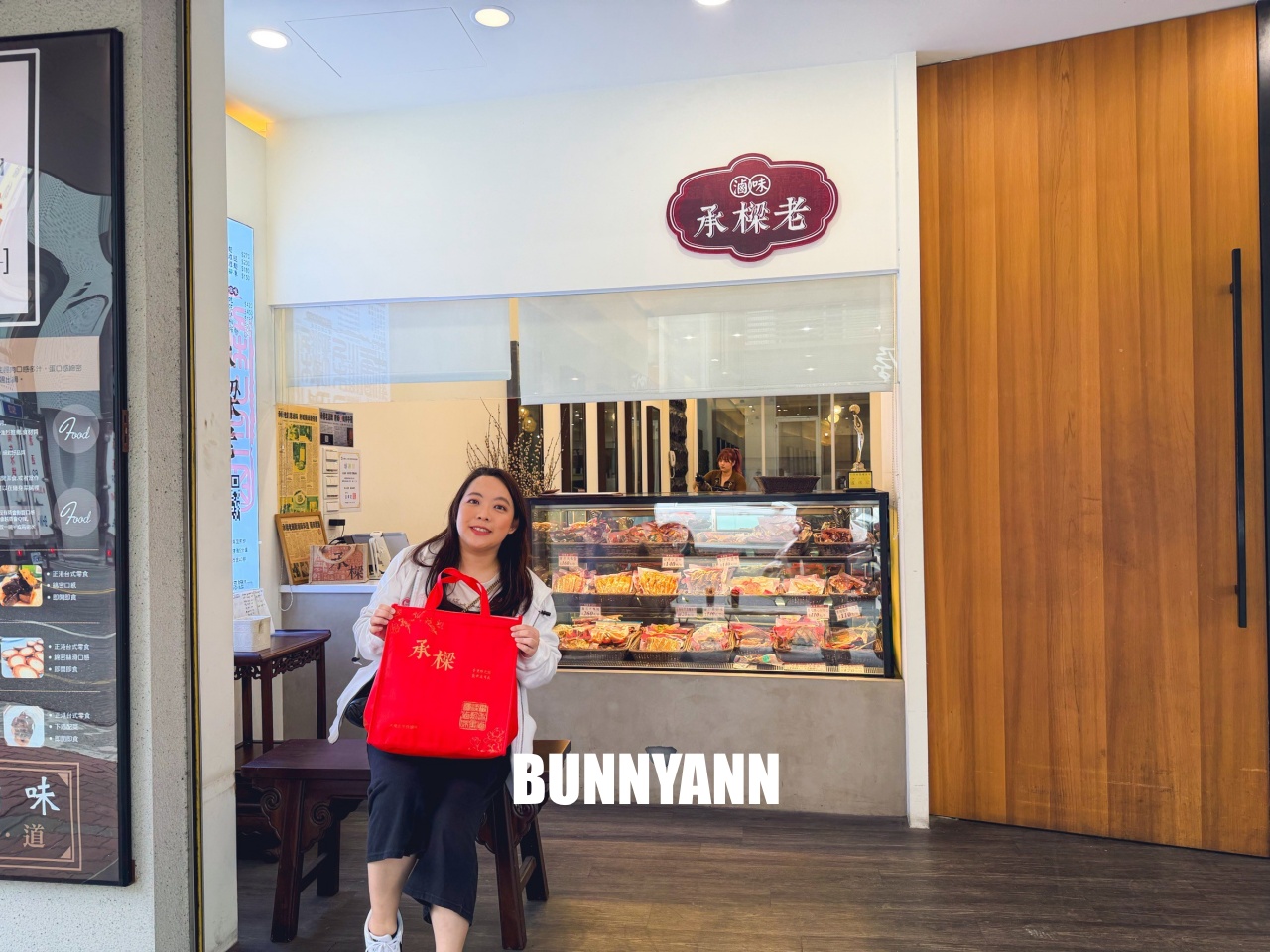 台南【承樑老黑糖滷味】超入味豬腳、鴨翅必買，職人手作真空包裝，追劇宵夜的最佳首選。