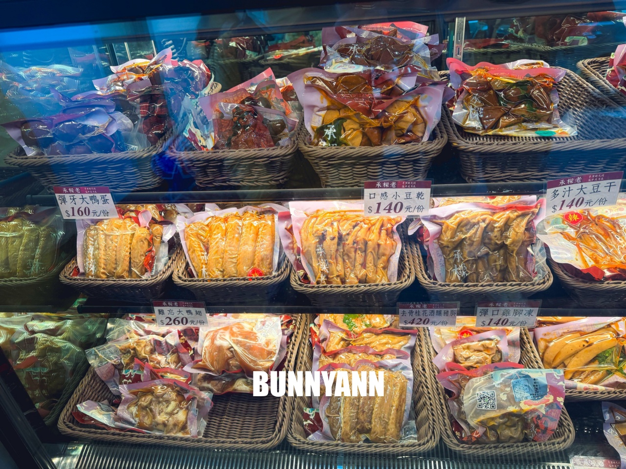 台南【承樑老黑糖滷味】超入味豬腳、鴨翅必買，職人手作真空包裝，追劇宵夜的最佳首選。