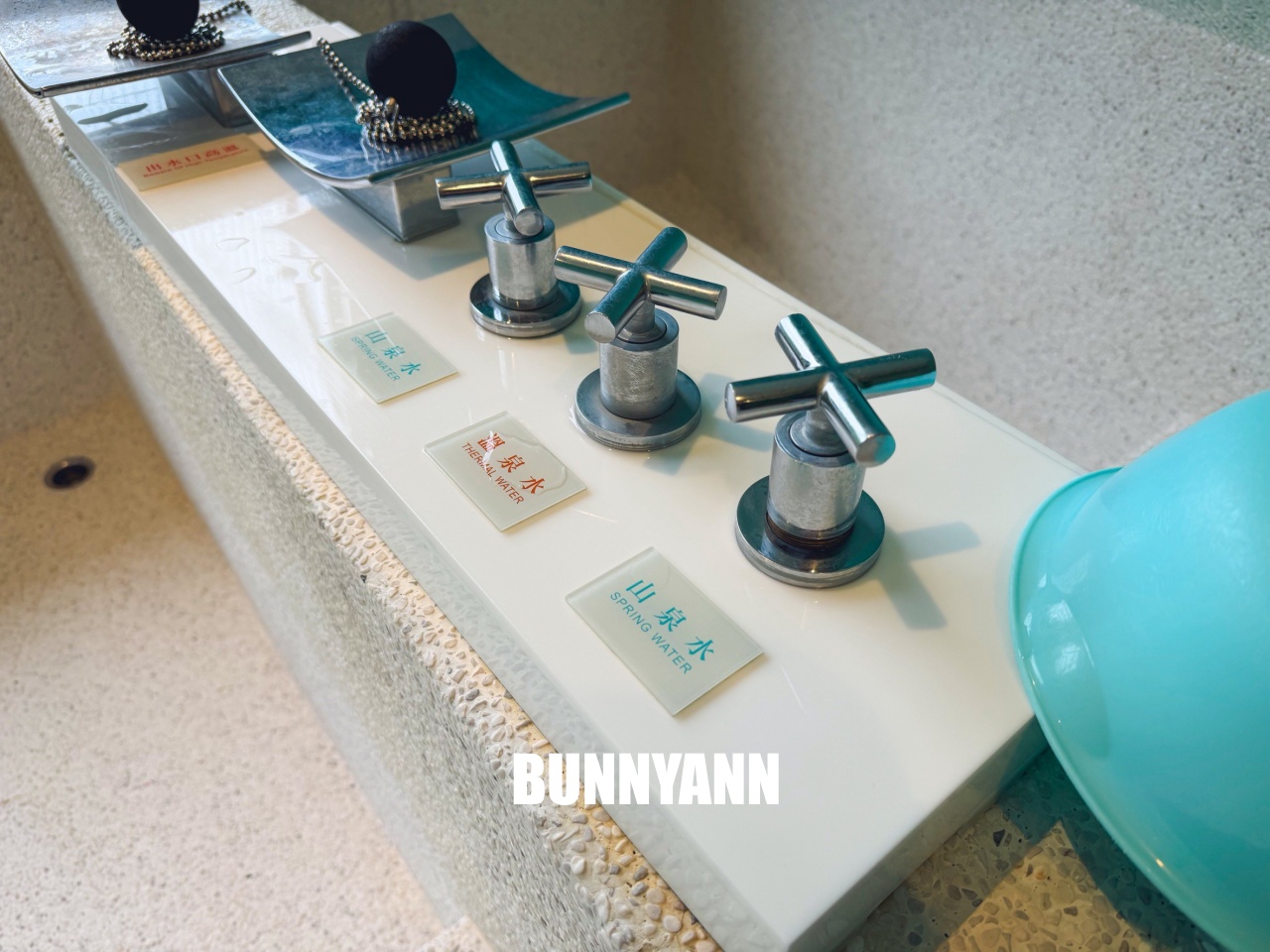 烏來溫泉【烏來旅晨溫泉民宿】隱身山頭的優質湯屋，夢幻Tiffany藍池子，邊泡湯邊看無敵山景。