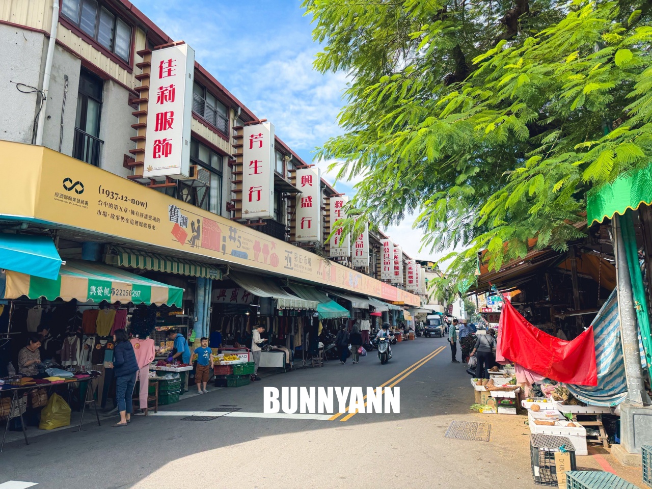 台中【樂群手工麵線】第五市場超狂排隊名店,一週只賣三天,滿滿大腸蚵仔肉羹必吃攻略。 台中【樂群手工麵線】第五市場超狂排隊名店,一週只賣三天,滿滿大腸蚵仔肉羹必吃攻略。