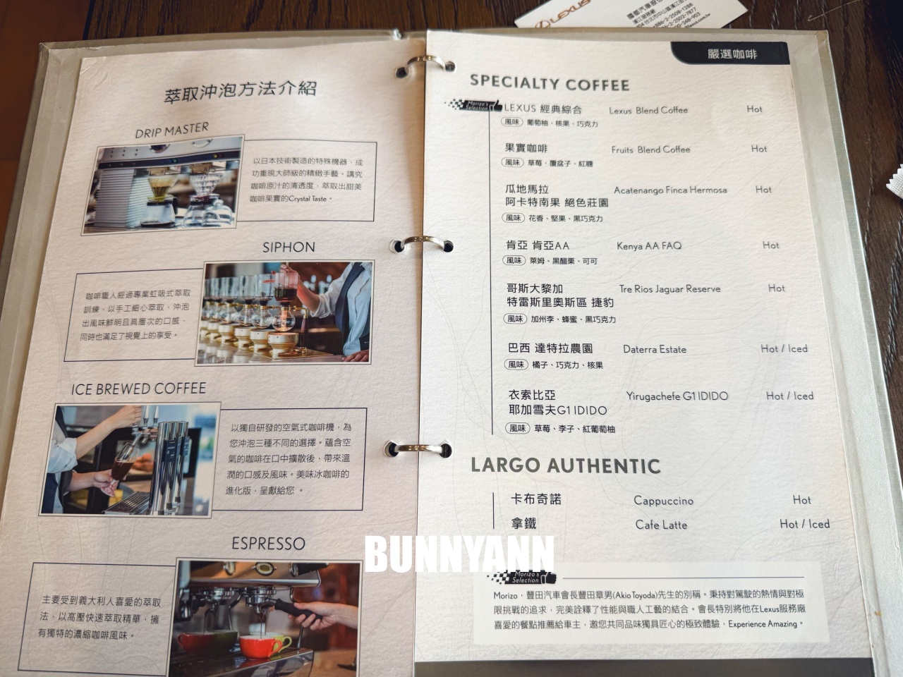 台北【國都LEXUS濱江服務廠】全台最美貴賓休息室，精品 UCC 咖啡、看飛機起降一日遊。