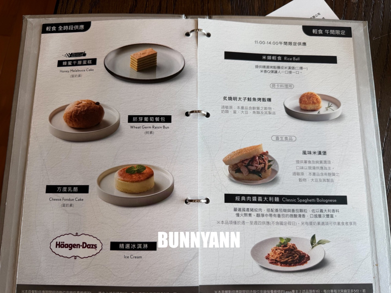 台北【國都LEXUS濱江服務廠】全台最美貴賓休息室，精品 UCC 咖啡、看飛機起降一日遊。