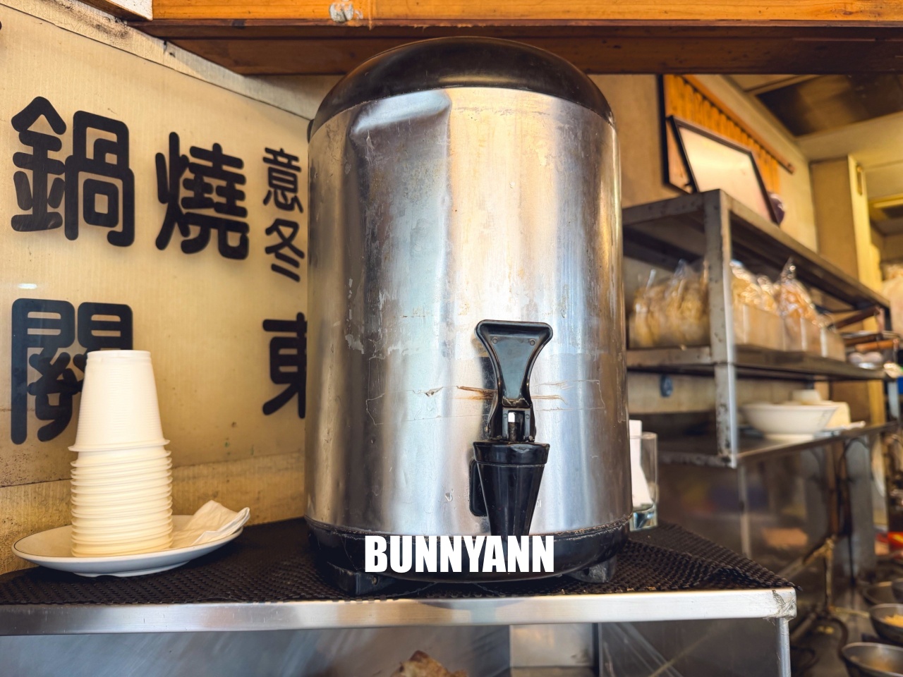 台南美食【津屋關東煮】台南轉運站旁超人氣名店，鍋燒意麵與菜頭滷超強。