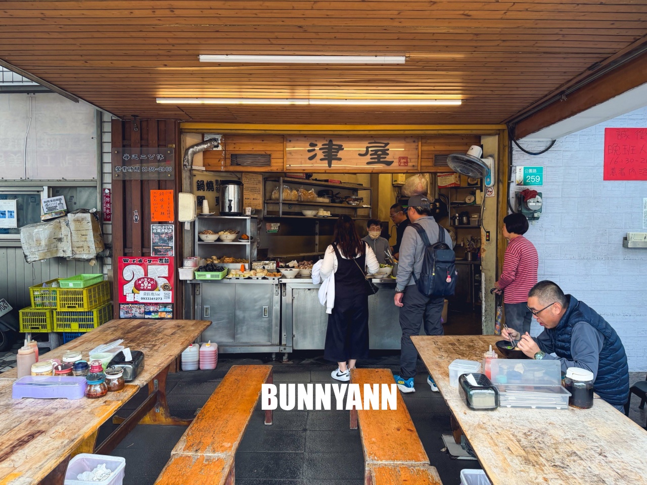 台南美食【津屋關東煮】台南轉運站旁超人氣名店，鍋燒意麵與菜頭滷超強。