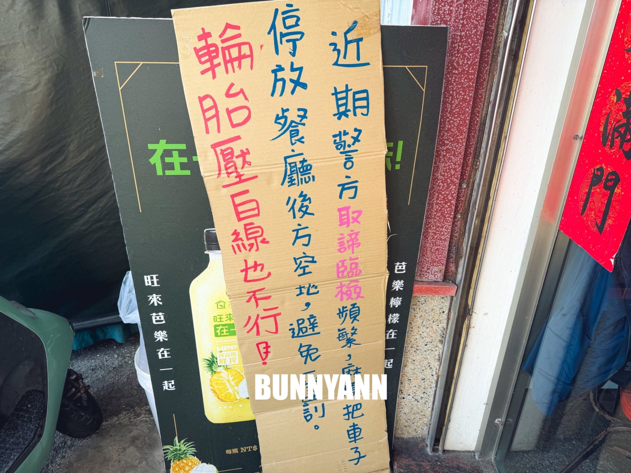 台中大安美食【海口味海鮮餐廳】小漁村內的平價海鮮餐廳 台中大安美食【海口味海鮮餐廳】小漁村內的平價海鮮餐廳