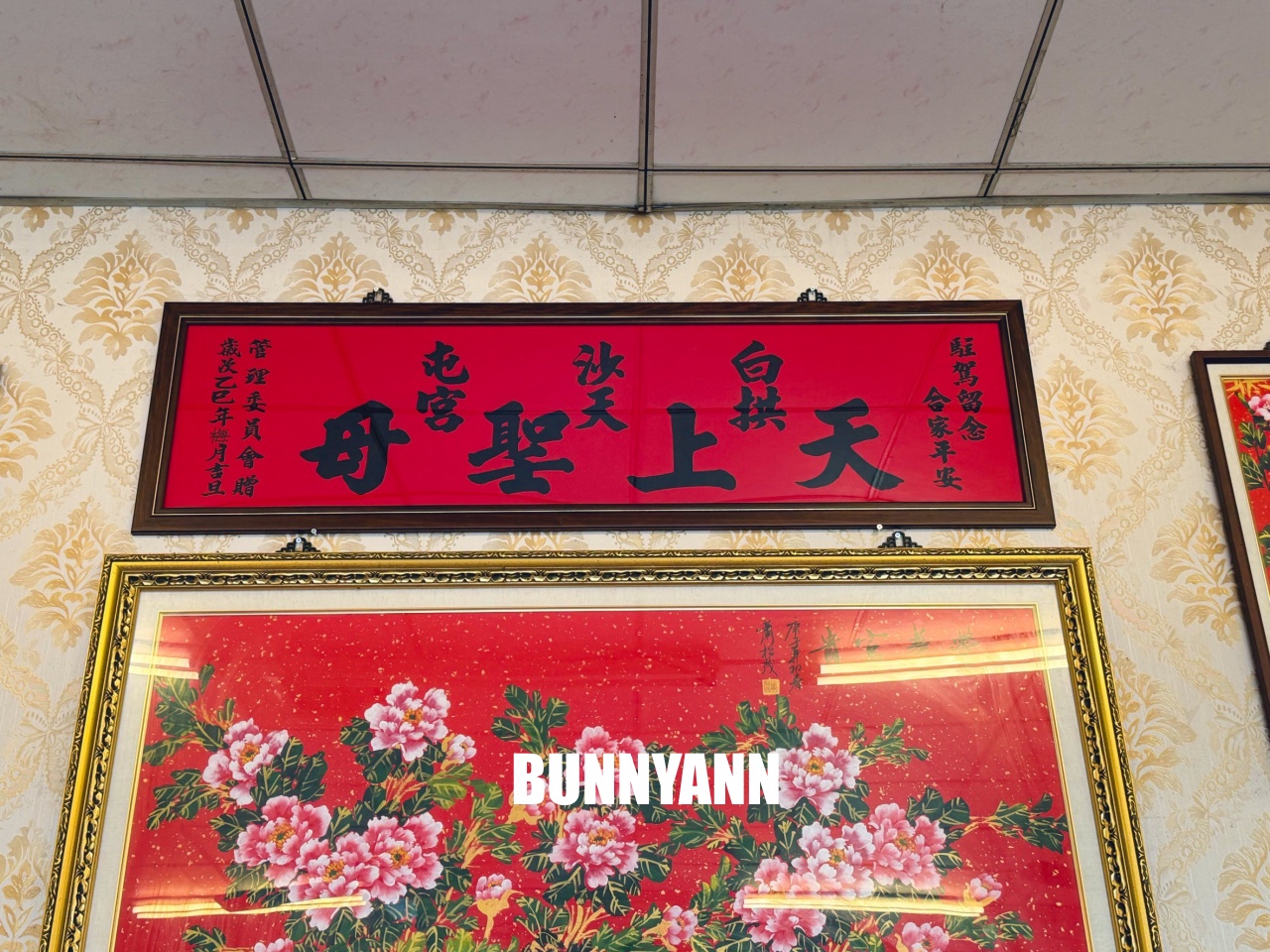 台中大安美食【海口味海鮮餐廳】小漁村內的平價海鮮餐廳 台中大安美食【海口味海鮮餐廳】小漁村內的平價海鮮餐廳