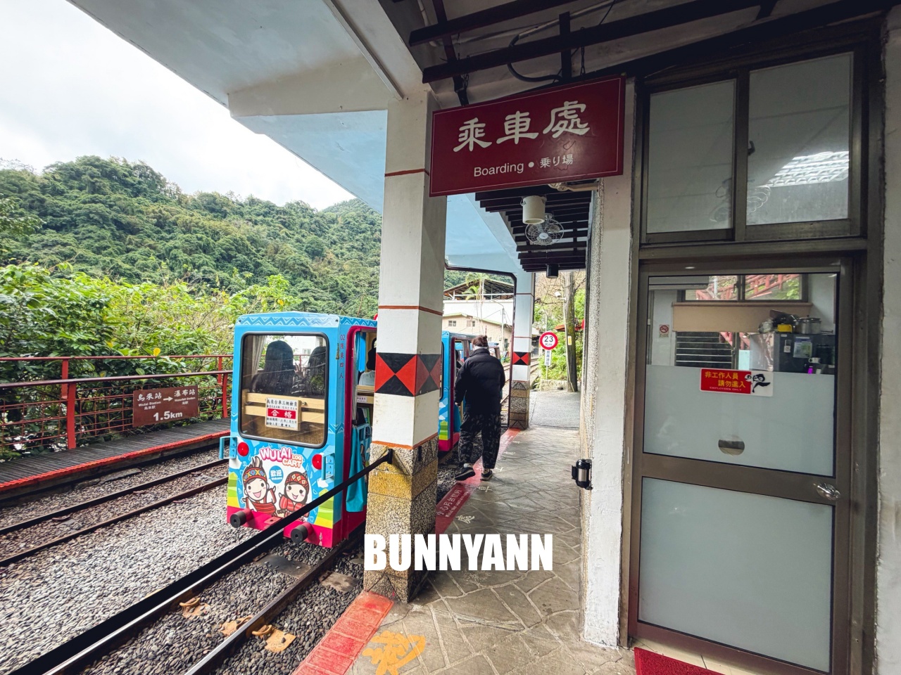 新北景點【烏來觀光台車】搭乘粉嫩小豬台車，穿梭隧道看絕美瀑布全攻略