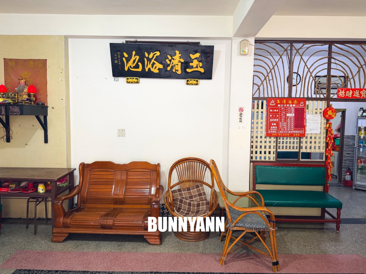 礁溪溫泉【玉清浴池】家庭湯屋大到能游泳，平價的在地老字號湯屋，門口就能停車。